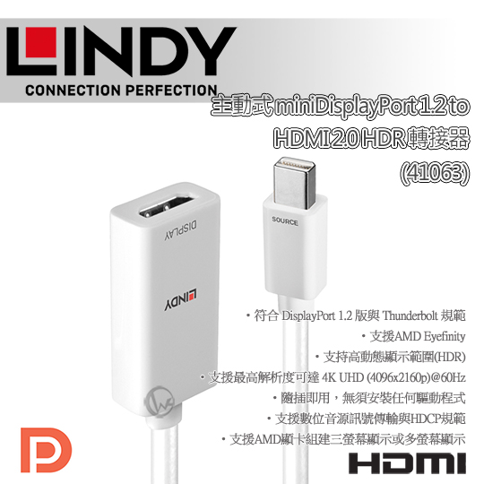 LINDY 林帝 主動式 mini DisplayPort 1.2 to HDMI 2.0 HDR 轉接器 (41063) 01
