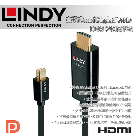 LINDY 林帝 主動式 mini DisplayPort to HDMI 2.0 轉接線 01