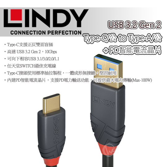 LLINDY L ANTHRA USB 3.2 Gen 2 Type-C/ to Type-A/ ǿu+PDqy