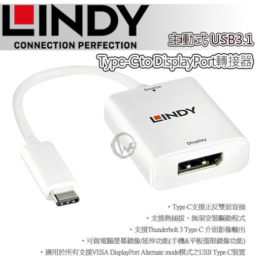 LINDY L Dʦ USB3.1 Type-C to DisplayPort౵ (43245)