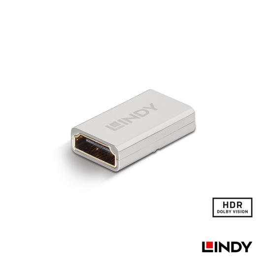 LINDY 林帝 CROMO HDMI2.1(Type-A) 母 to 母 轉接頭 (41511) 04
