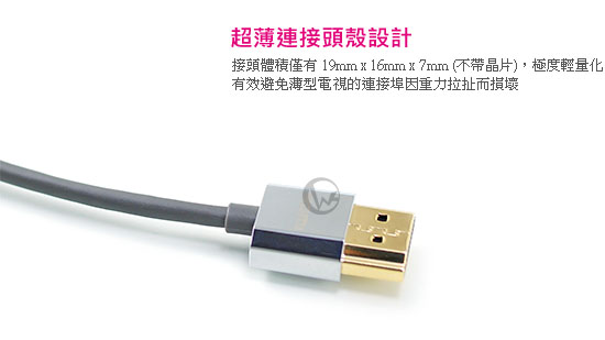 LINDY 林帝 CROMO 極細型 A公對A公 HDMI 2.0 連接線 10