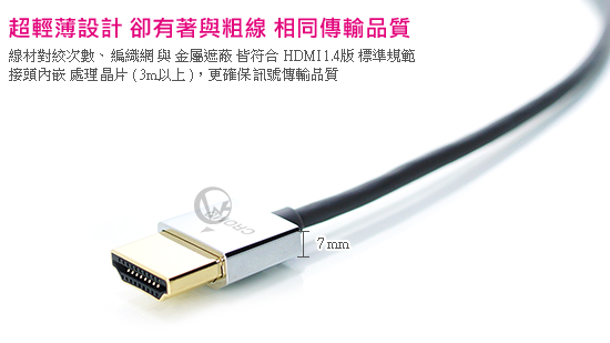 LINDY 林帝 CROMO 極細型 A公對A公 HDMI 2.0 連接線 10