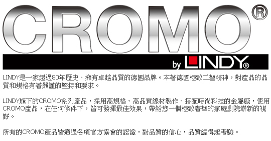 LINDY 林帝 CROMO鉻系列 極細型 A公對Ｄ公 HDMI 2.0 連接線 08