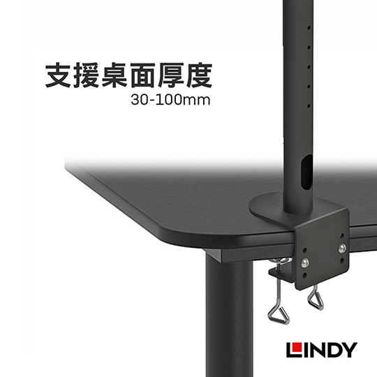 LINDY 林帝 高荷重 液晶螢幕 雙節式單支臂&夾式支架 (40980) 06