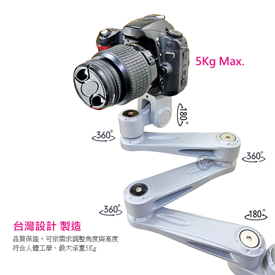 LINDY 林帝 台灣製 攝影設備 長懸臂支架+70cm開孔式支桿 組合 40963+40945 03