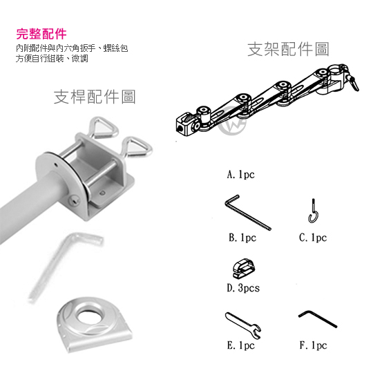 LINDY 林帝 台灣製 攝影設備 長懸臂支架+70cmC型夾鉗式支桿 組合 40693+40945 09