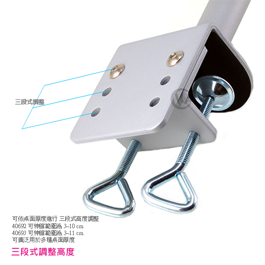 LINDY 林帝 台灣製 氣壓式支架+70cmC型夾鉗式支桿 組合 40693+40940 05