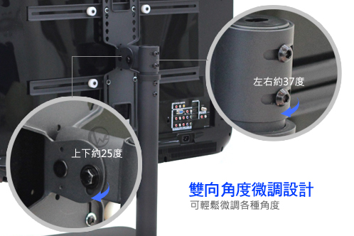 LINDY 林帝 台灣製 高質感鋁合金 可移動式 液晶電視固定架 (40762)  18