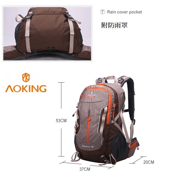 AOKING 奧王 野趣 登山後背包 40L 04