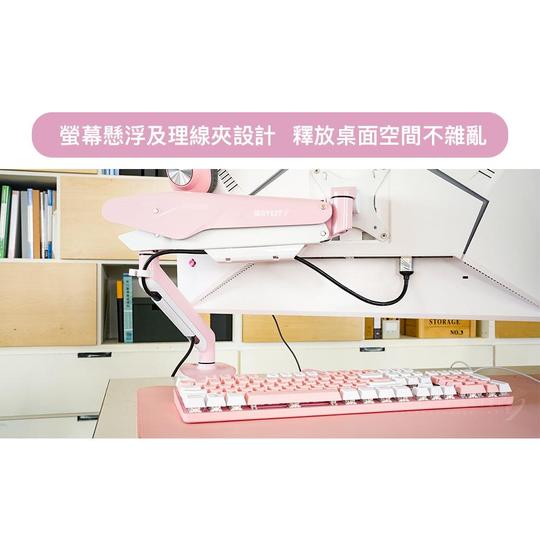 WaveSplitter 威世波 電競Style 鋁合金 氣壓式 螢幕支架 05