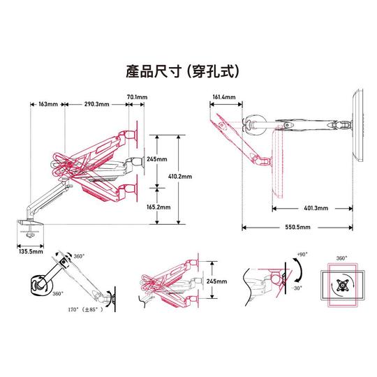 WaveSplitter 威世波 電競Style 鋁合金 氣壓式 螢幕支架 07