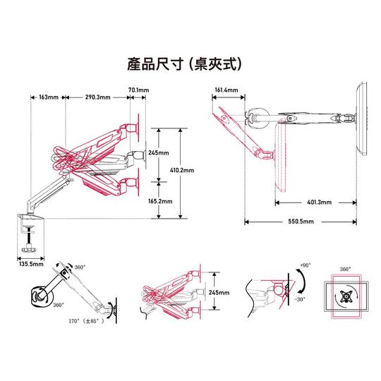 WaveSplitter 威世波 電競Style 鋁合金 氣壓式 螢幕支架 08