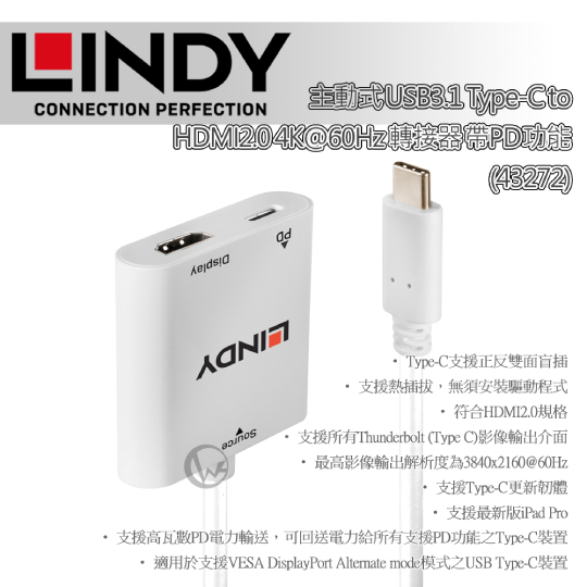 LINDY 林帝 主動式 USB3.1 Type-C to HDMI2.0 4K@60Hz 轉接器 帶PD功能 (43272) 01