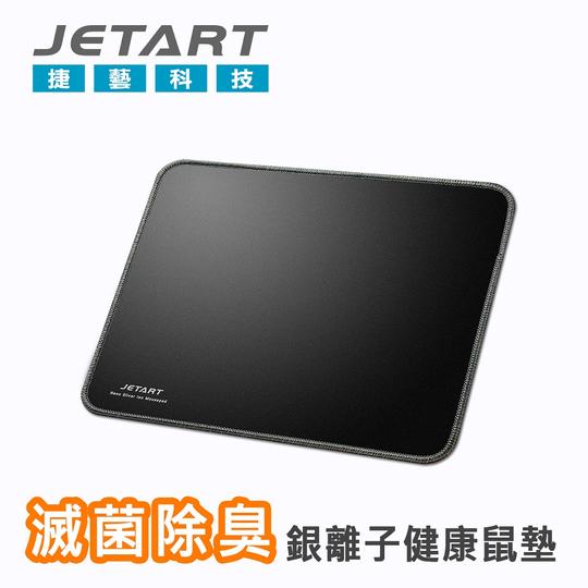 JetArt 捷藝 奈米銀離子 健康鼠墊 MP5600 01
